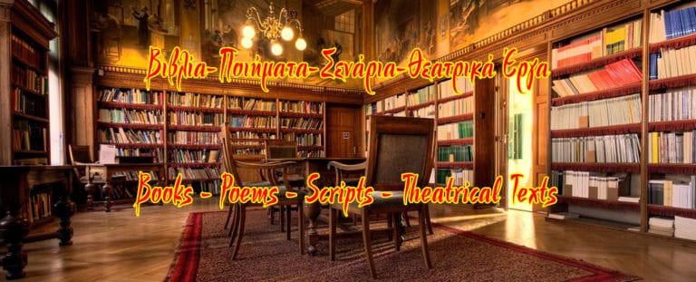 Books-Poetry-Scripts-FBGroup-1556-18042018