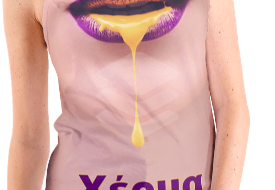 Χέρμα