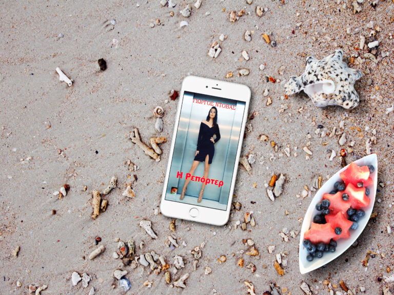 IReporter-Beach-Iphone-Mockup-GR-18072020