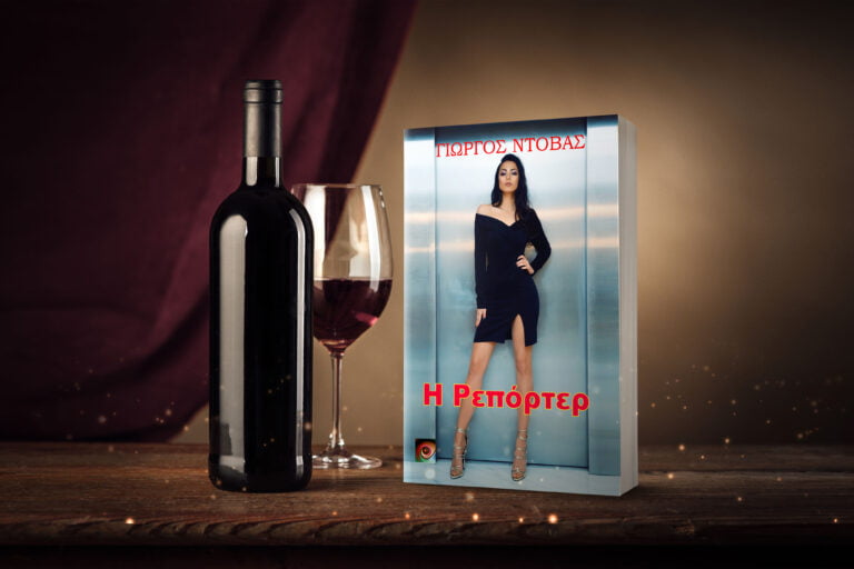 IReporter-IReporter-034-5x8-Wine-Bottle-Glass-Ireporter-08072020
