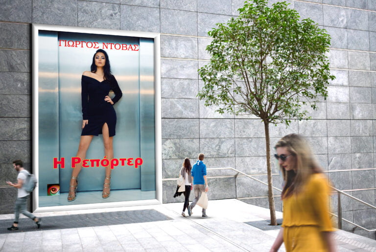 IReporter-Outdoor-Advertising-Mockup-20072020