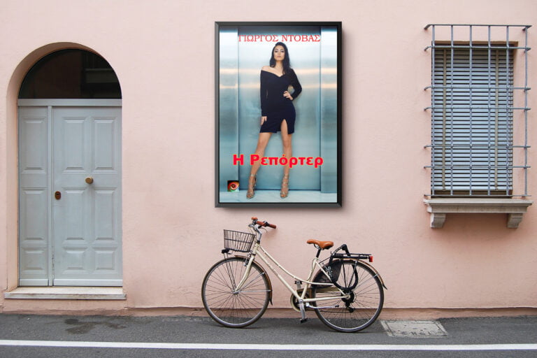 IReporter-Outdoor-Street-Poster-Mockup-17072020