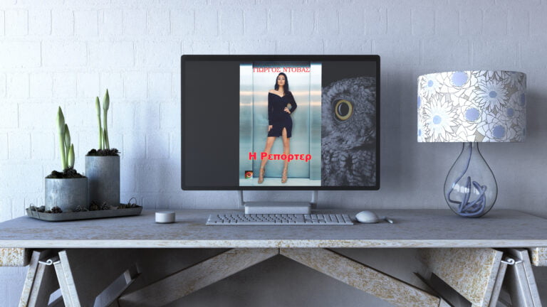Editable computer screen mock up - add own text or graphics