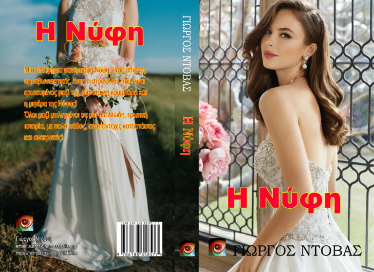 GR11-I-Nifi-Lulu-Cover-12-013-26042020-300