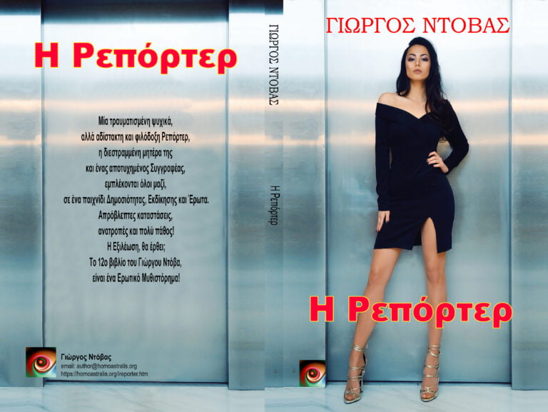 GR12-IReporter-Cover-11648-06112020