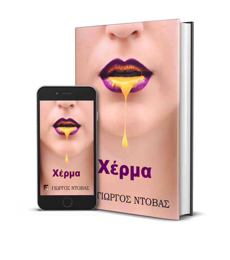 Herma-GR-iPhone6-with-Dust-Jacket-Book-2364-08072020