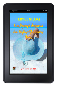 eBook-Vrohero-512-07122020