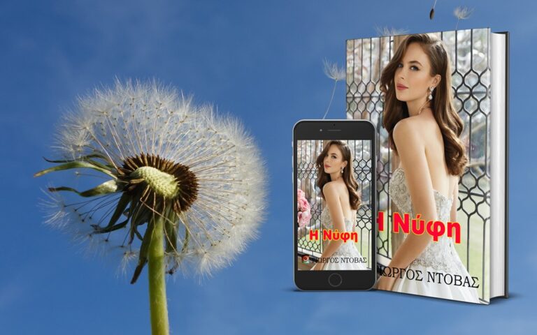 14_Spring_YorgosBooks_06022021-1024