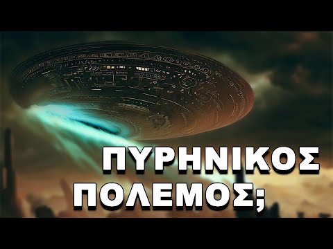 Κάτι-Τρομερό-Κατέστρεψε-Έναν-Αρχαίο-Προηγμένο-Πολιτισμό-Σε-0005-Δευτερόλεπτα-Πριν-3.500-Χρόνια