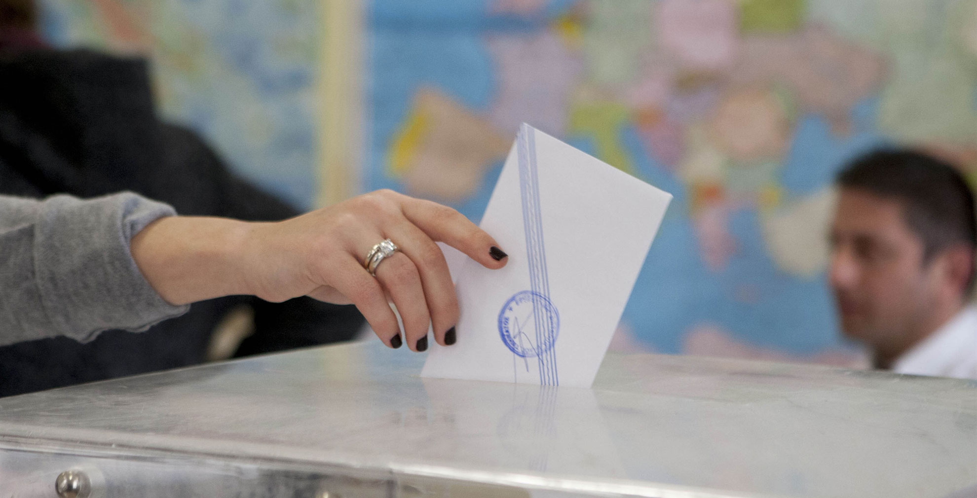 Εκλογές 2026