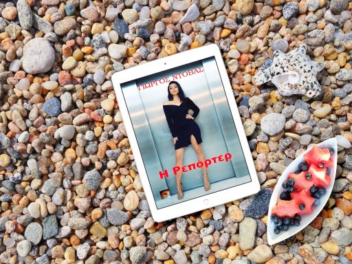 IReporter-Beach-iPad-Mockup-Reporter-GR-18072020