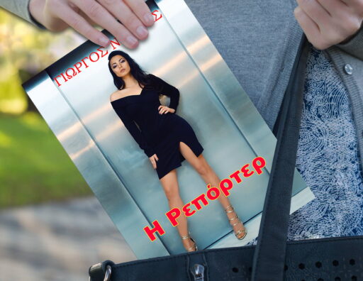 IReporter-book from bag Reporter 20072020
